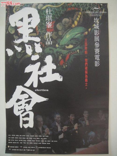 有国际驾照回国内考证班